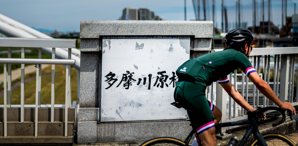 In the Land of the Rising Sun: Cycling in Yamanashi, Tokyo